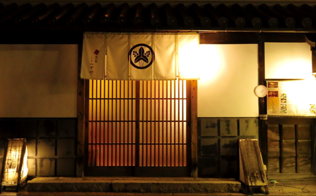 鬼の厨しんすけ お食事ご利用券