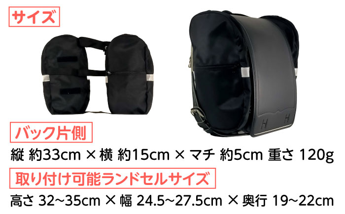 ランドセル バッグ 小学生 入学祝 入学祝い プレゼント ギフト 反射板 防水 通学 雨の日対応 ナニコレ珍百景 TV放送 通学