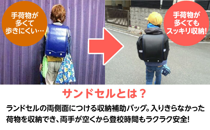 ランドセル バッグ 小学生 入学祝 入学祝い プレゼント ギフト 反射板 防水 通学 雨の日対応 ナニコレ珍百景 TV放送 通学