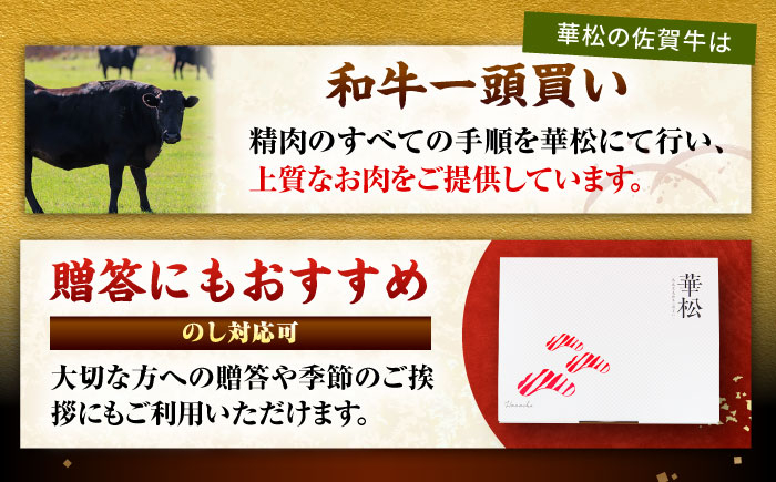 佐賀牛 カルビ 600g 焼肉 BBQ バーベキュー 焼き肉 牛カルビ 肉 牛 牛肉 定期便