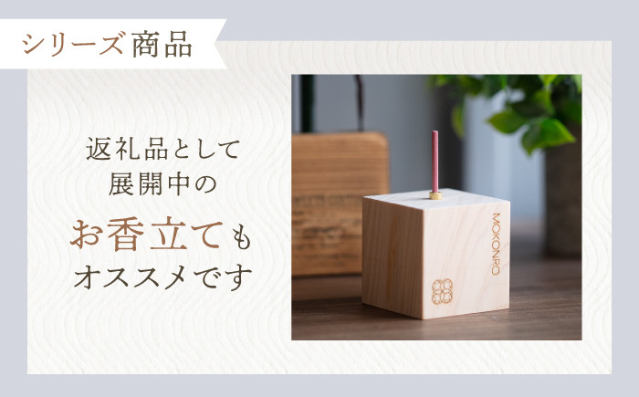 お神札立て【オフィスもこん】 [ATEP009]