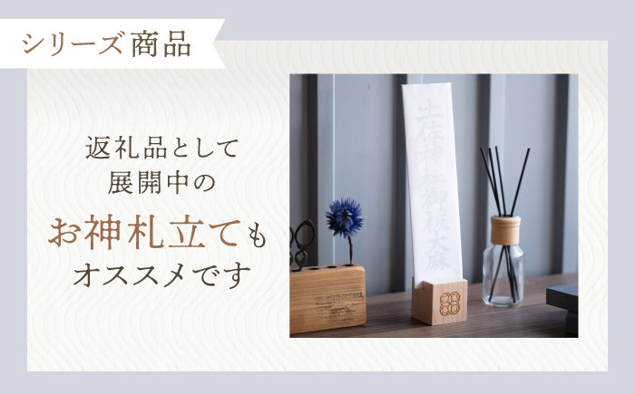 お香立て　【オフィスもこん】 [ATEP008]