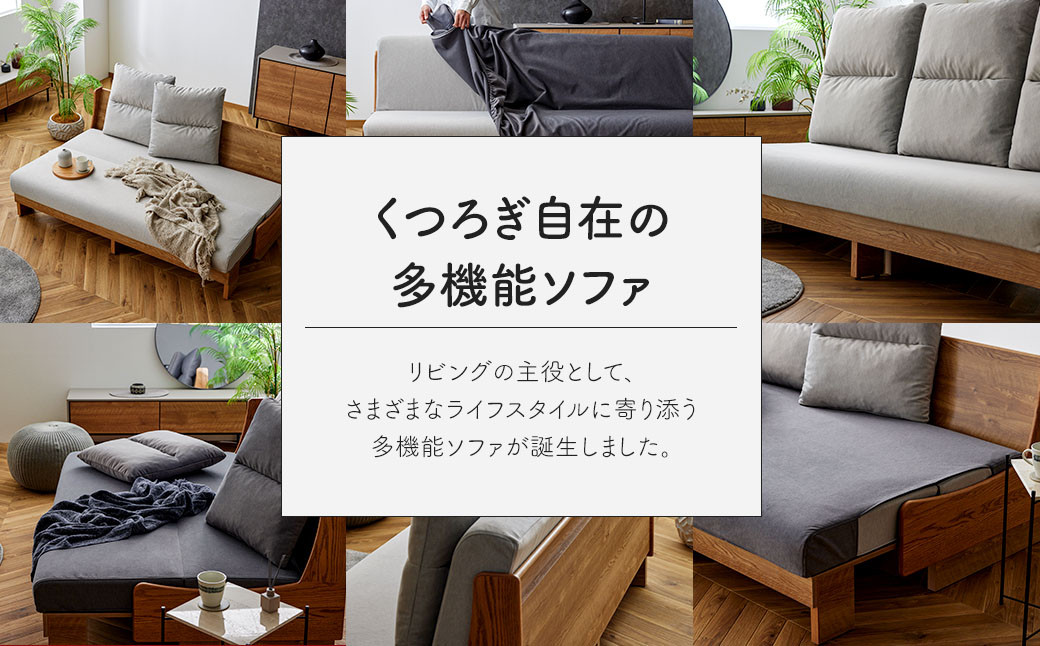 【選べるカラー】ソファ ソファベッド 3人掛け オズボーン 200cm ライトグレー／ダークグレー