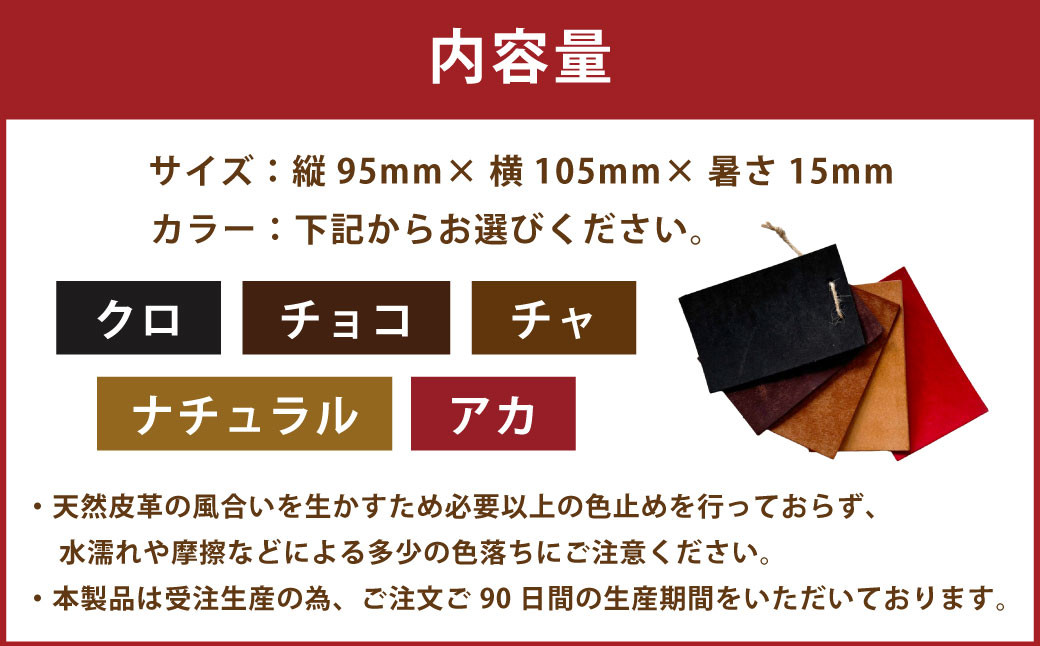 【選べるカラー】Box Short WALLET 二つ折り財布