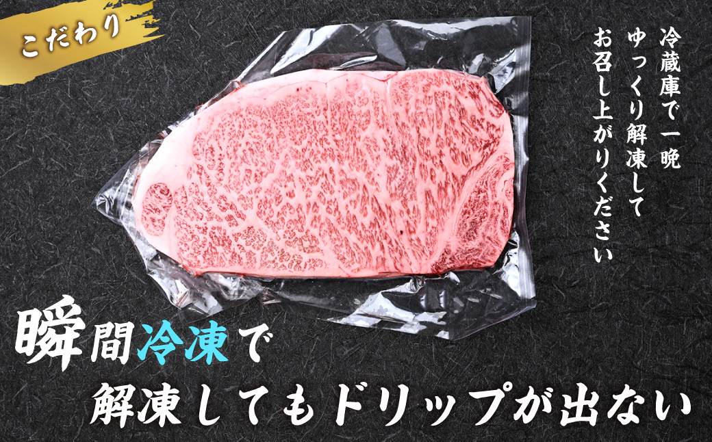 A5ランク特上和牛 サーロインステーキ 常陸牛 500g