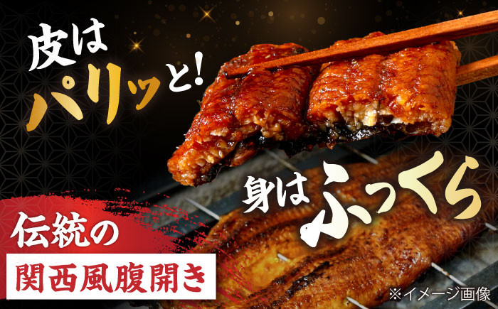 うなぎ 鰻 ウナギ 鰻蒲焼き うなぎ蒲焼き ひつまぶし うなぎ茶漬け おにぎり 国産 真空 冷凍 蒲焼 丑の日 個包装 小分け