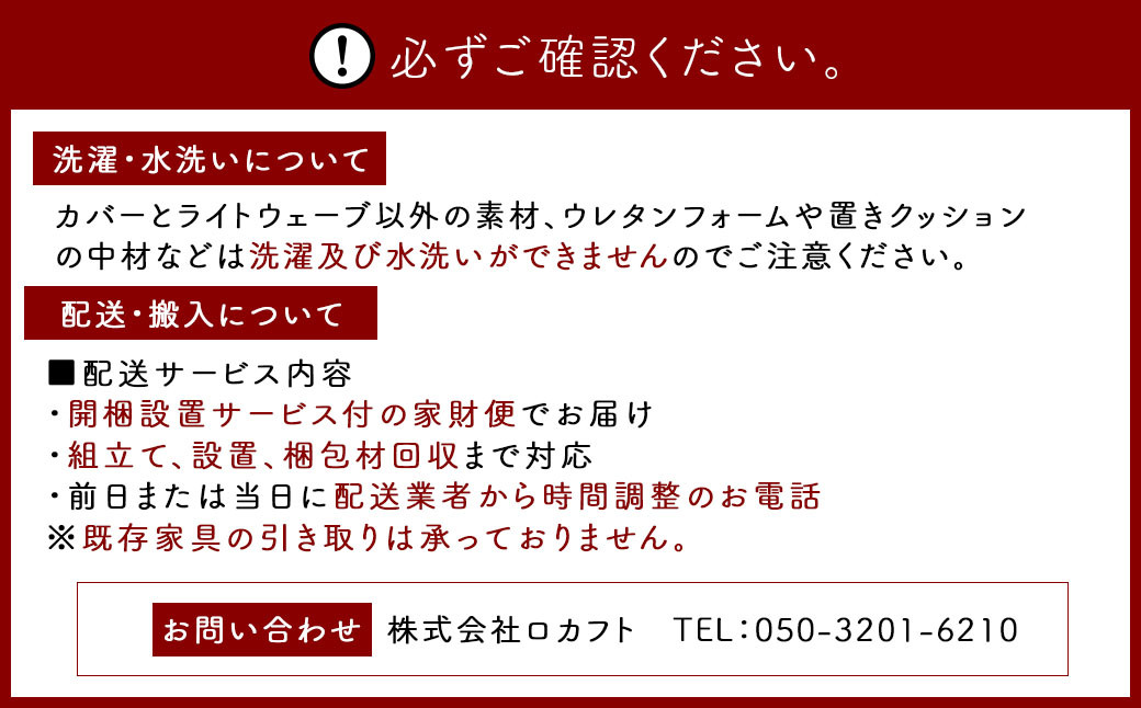 【選べるカラー】ソファ ソファベッド 3人掛け オズボーン 200cm ライトグレー／ダークグレー