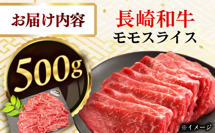 長崎和牛 牛肉 国産 肉 和牛 すき焼き しゃぶしゃぶ すきやき 冷凍 九州 人気 高評価 九州 すき焼き