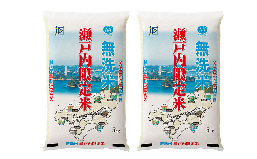 【令和6年産】BG無洗米 瀬戸内限定米（岡山米5kg×2袋）