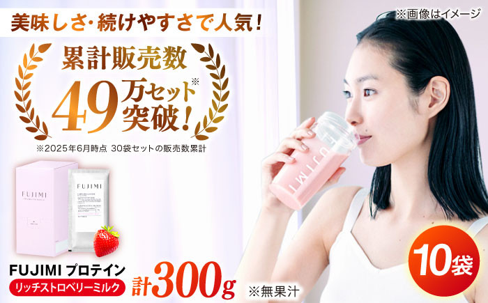 累計販売数25万セット突破