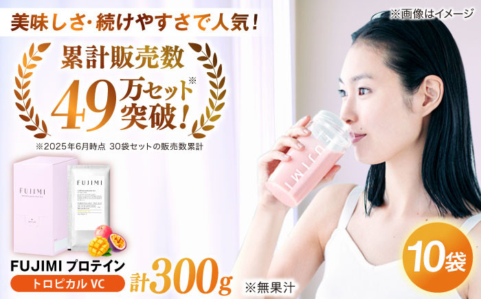 累計販売数25万セット突破