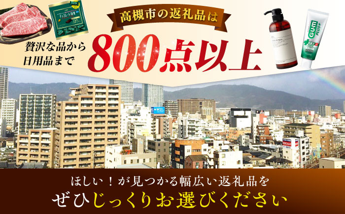 高額 代行 サービス セット 詰め合わせ 地元 チョコ はみがき ダイエット 筋トレ 野菜 ハミガキ 肉 酒 焼酎 寄附 人気