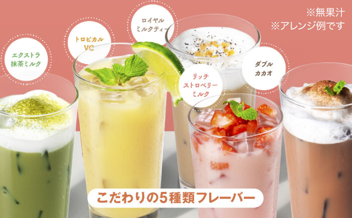 プロテイン FUJIMI 美容 健康 ダイエット 飲みやすい 島根県 雲南市