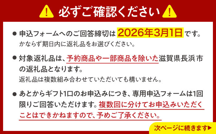 ウイスキー AMAHAGAN 酒 近江牛 サーモン エアウィーヴ アイス 米 ハンバーグ 皮 定期便 ギフト カタログ