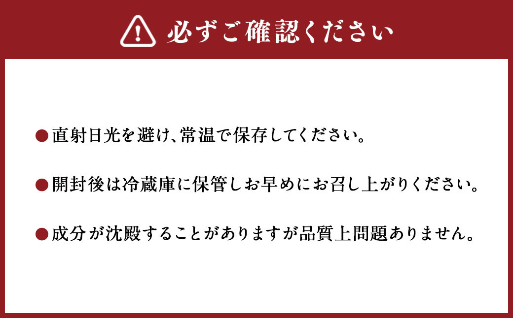 北海道産 agurico 人参ミックスジュース 180ml 10本入り