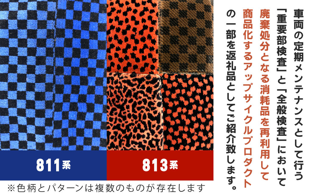 【色柄選択無し】 型式はお楽しみのトートバッグ（大）1点