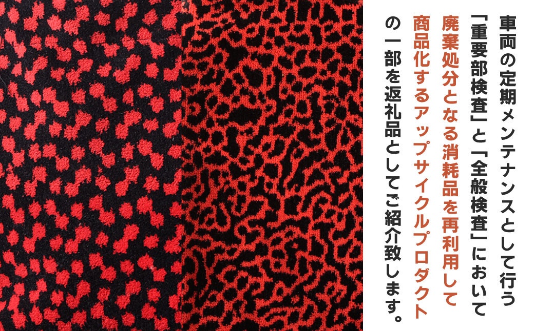 上履き入れ 1点 813系