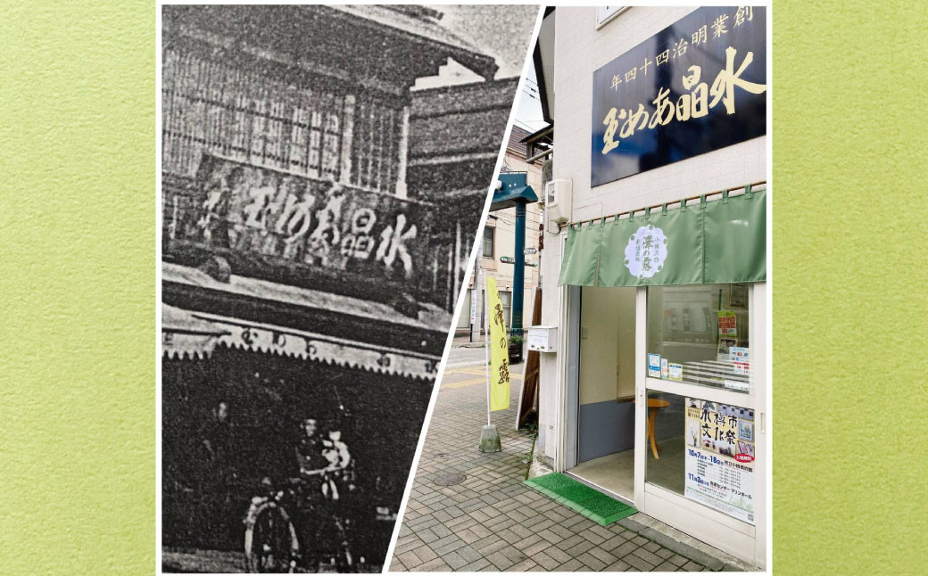 澤の露 『水晶あめ玉』 袋入り 5個 セット （100g×5個）