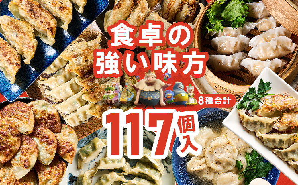 大容量で食卓の強い味方です!