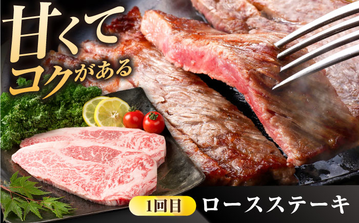 熟練のプロが選び抜いた、佐賀牛を定期便で!