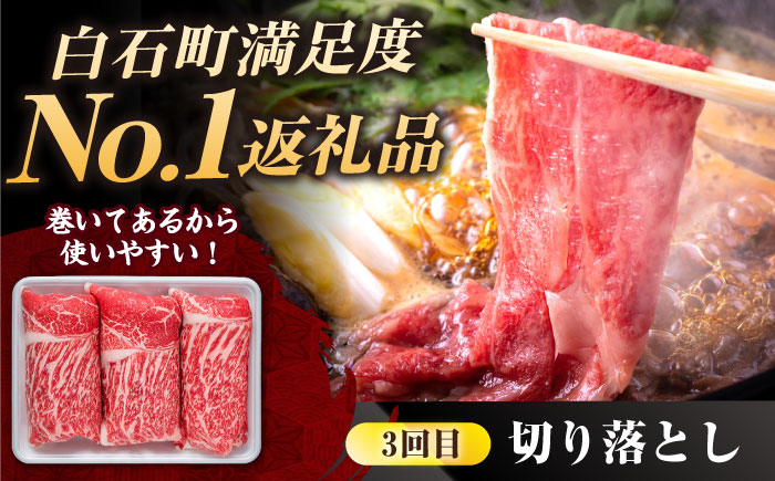 熟練のプロが選び抜いた、佐賀牛を定期便で!