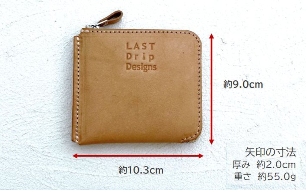 L字 ファスナー 札入れ