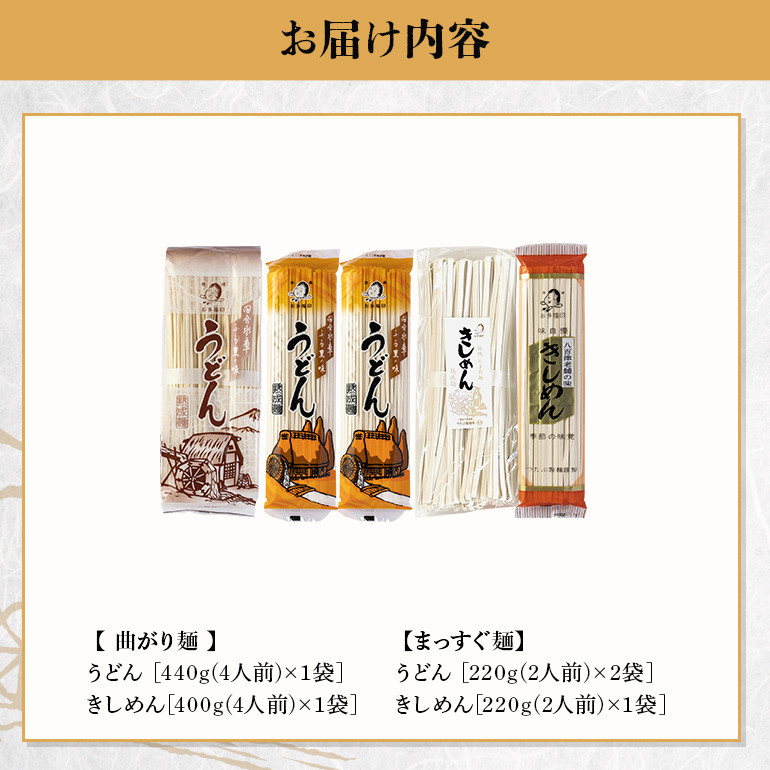パッケージは変更になる場合があります。