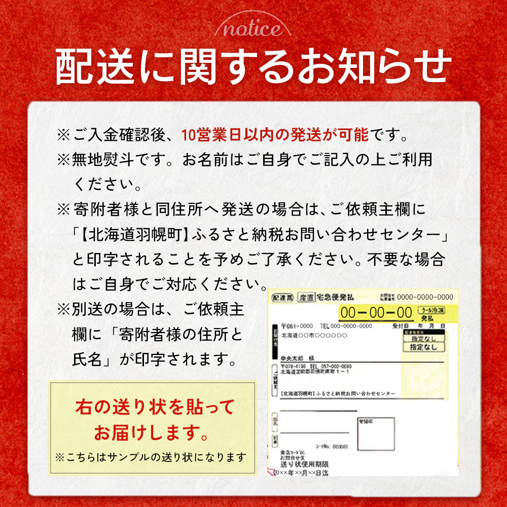 【贈答用：熨斗対応】 北海道産いくら醤油漬け360g(180g×2)
