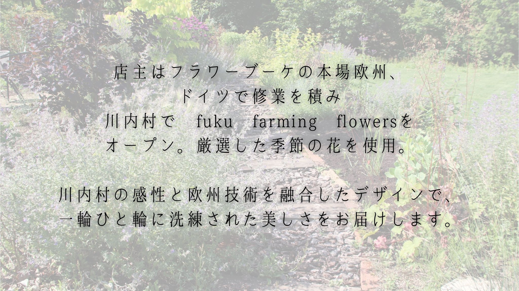 ※写真はイメージです。色の組み合わせやお花の品種のご指定はできません。