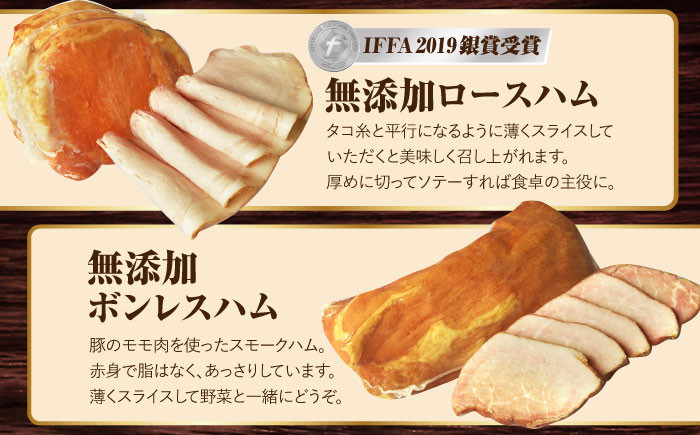 国産 ハム はむ ベーコン べーこん ウインナー 冷凍 肉 セット 詰め合わせ 詰合せ おつまみ バーベキュー BBQ 定期便