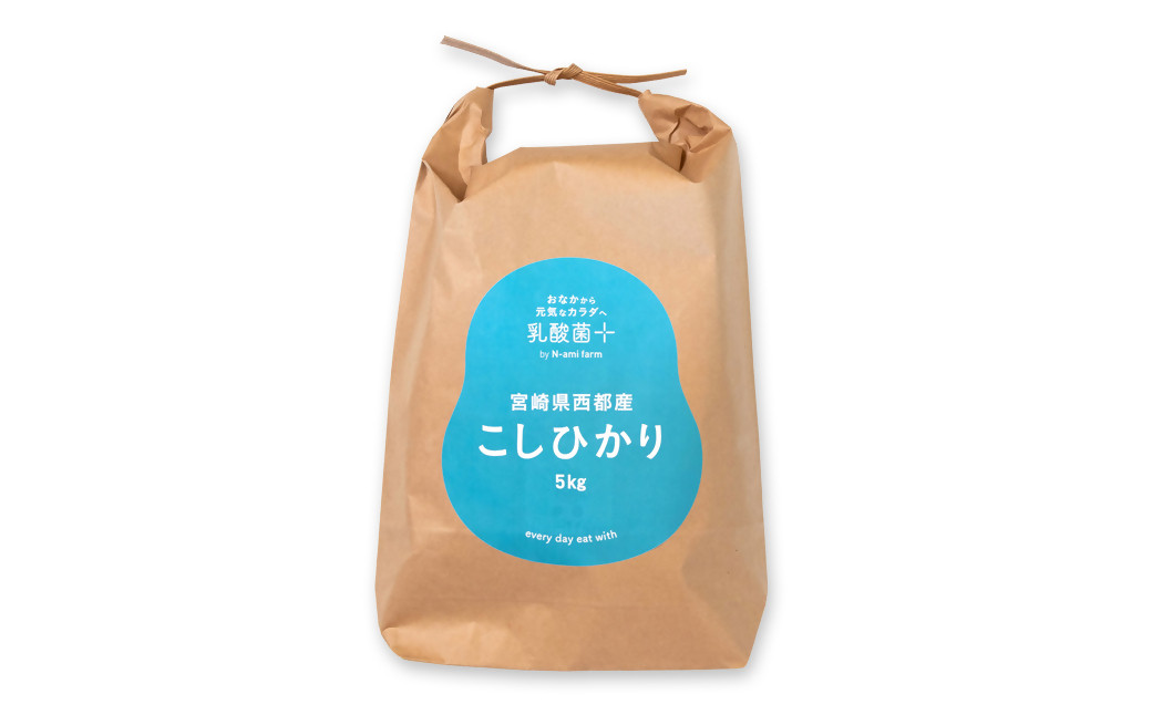 パッケージ（米袋）のデザインが変更になる場合がございます