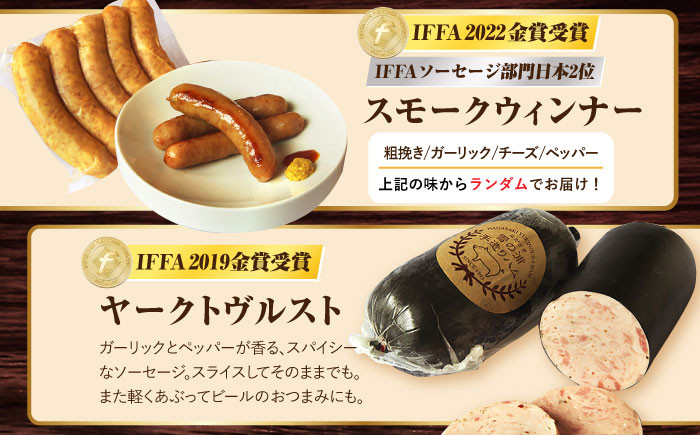 国産 ハム はむ ベーコン べーこん ウインナー 冷凍 肉 セット 詰め合わせ 詰合せ おつまみ バーベキュー BBQ 定期便