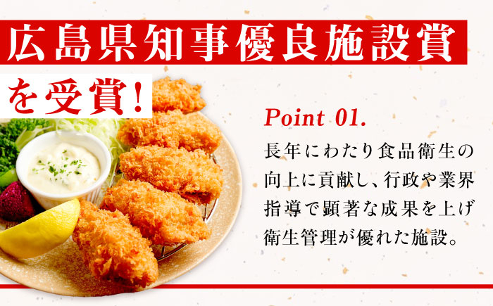 牡蠣 むき身 殻付き かき カキ 生牡蠣 広島牡蠣 オイスター カキフライ