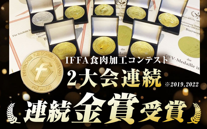 ハム おつまみ 詰合せ 詰め合わせ 冷凍 セット 定期便 定期 毎月