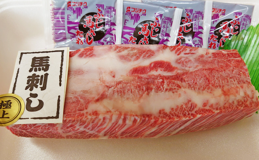 極上霜降り馬刺し（三角バラ） 約200g