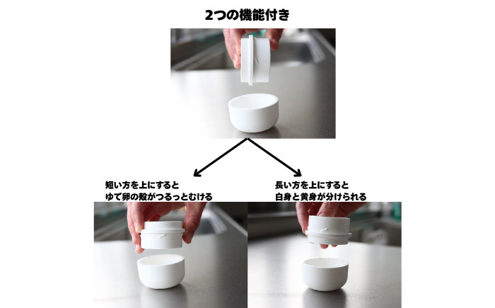 キッチン雑貨 ゆでたまご たまご 卵 ゆで卵 殻むき 便利グッズ おすすめ