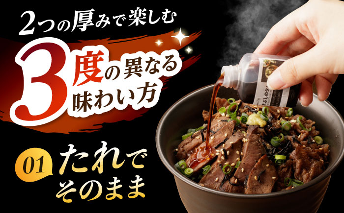 国産 長崎和牛 牛肉 ぎゅうにく 和牛 わぎゅう 肉 にく 牛 肉まぶし 牛まぶし ひつまぶし 出汁 だし 茶漬け