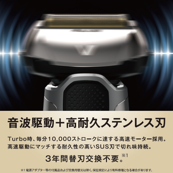 IZUMI 充電・交流式 4枚刃電気シェーバー(IZF-V931)