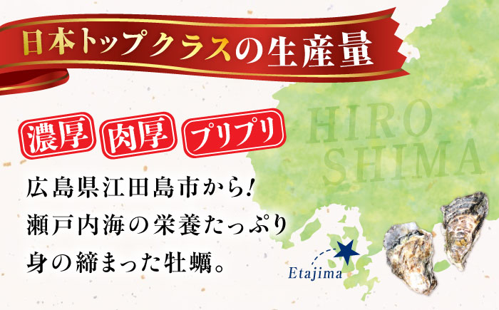 牡蠣 むき身 殻付き かき カキ 生牡蠣 広島牡蠣 オイスター