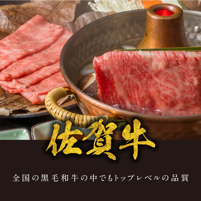 佐賀牛ロースステーキ 2kg + 佐賀牛ローストビーフ 4本