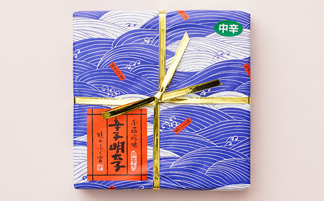 【博多ふく富】 千両華味・無着色辛子明太子 （375g）