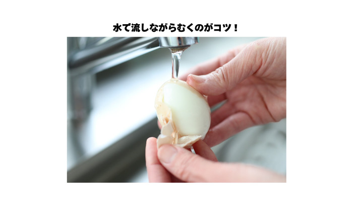 キッチン雑貨 ゆでたまご たまご 卵 ゆで卵 殻むき 便利グッズ おすすめ