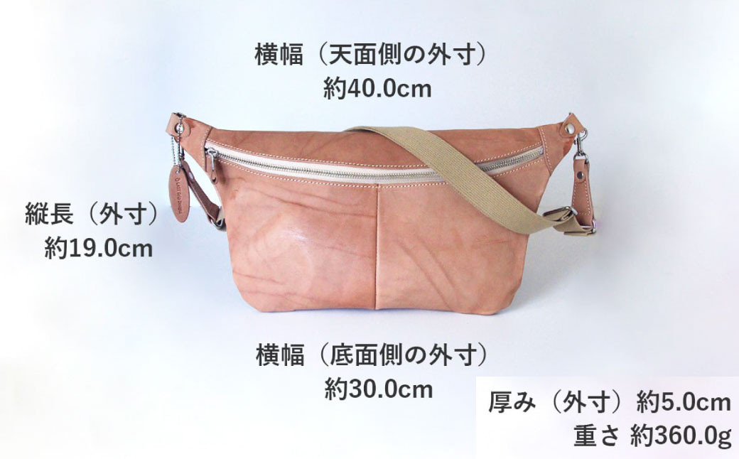 ボディバッグ （立体裁断モデル）