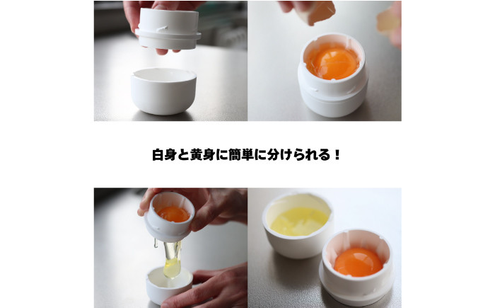 キッチン雑貨 ゆでたまご たまご 卵 ゆで卵 殻むき 便利グッズ おすすめ