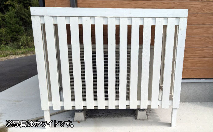 工具いらず!組み立て簡単!折り畳み式 エアコン 室外機 カバー 木製 節電 断熱