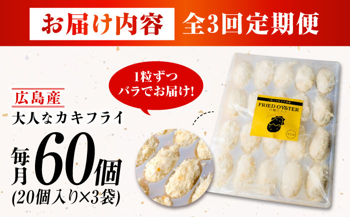 牡蠣 むき身 殻付き かき カキ 生牡蠣 広島牡蠣 オイスター カキフライ