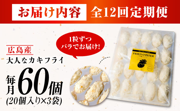 牡蠣 むき身 殻付き かき カキ 生牡蠣 広島牡蠣 オイスター カキフライ