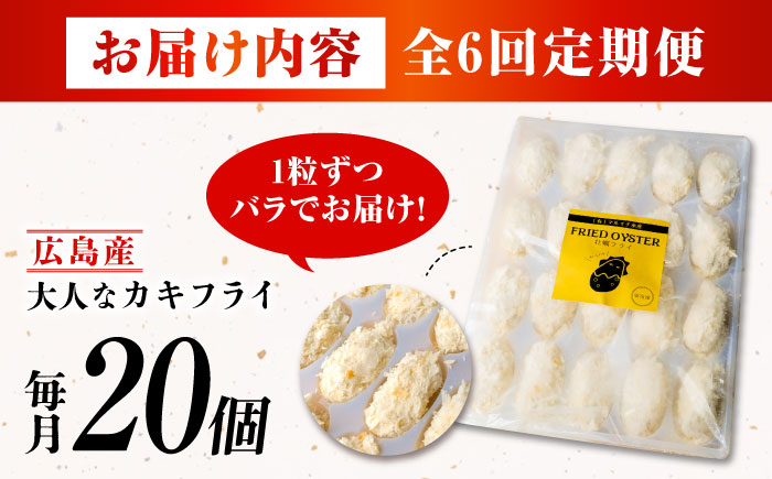 牡蠣 むき身 殻付き かき カキ 生牡蠣 広島牡蠣 オイスター カキフライ