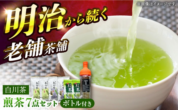 プレゼント ティータイム 高級 老舗 ティーバッグ 煎茶 特上 水だし緑茶 水だし コールドブリュー かりがね 美濃白川茶 