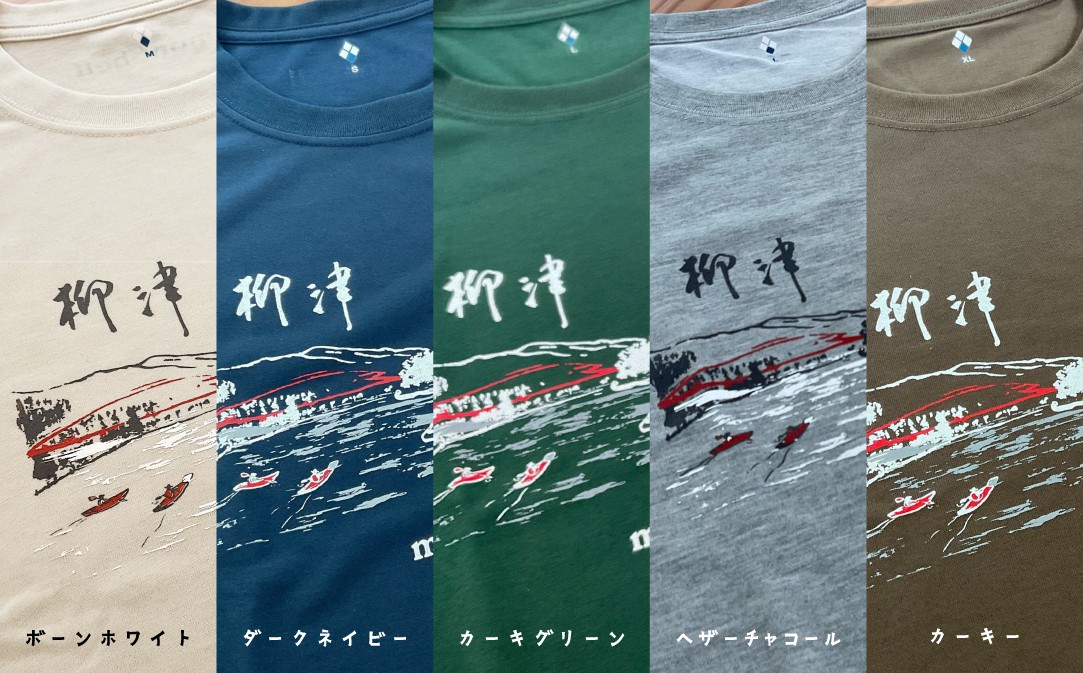 カラーは5種類。ご覧のページからはボーンホワイトをお申込みいただけます。